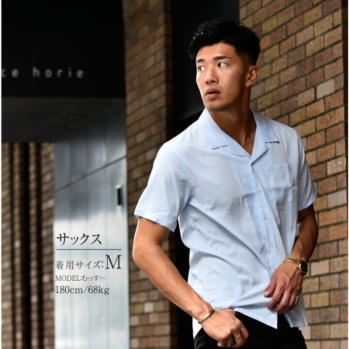 楽天市場 開襟シャツ メンズ 半袖 半袖シャツ オープンカラーシャツ メンズシャツ カジュアルシャツ 大きいサイズ 服 ビックシルエット ビックシャツ Ll Xl ストライプシャツ お洒落 オシャレ ちょいワル お兄系 Bitter系 ビター系 オラオラ系 Joker 楽天市場 開襟シャツ メンズ 半袖 半袖シャツ オープンカラーシャツ メンズシャツ カジュアルシャツ 大きいサイズ 服 ビックシルエット ビックシャツ Ll Xl ストライプシャツ お洒落 オシャレ ちょいワル お兄系 Bitter系 ビター系 オラオラ系 Joker