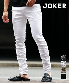 スキニー メンズ ストレッチ チノパン メンズ スキニーパンツ メンズ スキニー メンズ 黒 白 ブラック ホワイト スリムパンツ メンズ 黒スキニー ボトムス 大きいサイズ LL XL 無地 スリム 細身 タイト 冬 冬服 冬物 秋冬 メンズファッション お兄系 オラオラ系 ちょいワル