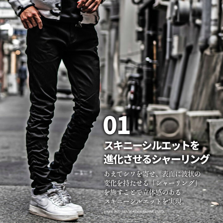 楽天市場 スキニー メンズ ストレッチ チノパン メンズ スキニーパンツ メンズ スキニー メンズ 黒 白 ブラック ホワイト スリムパンツ メンズ 黒スキニー ボトムス 大きいサイズ Ll Xl 無地 スリム 細身 タイト 秋 秋服 秋物 秋冬 メンズファッション お兄系 オラオラ系