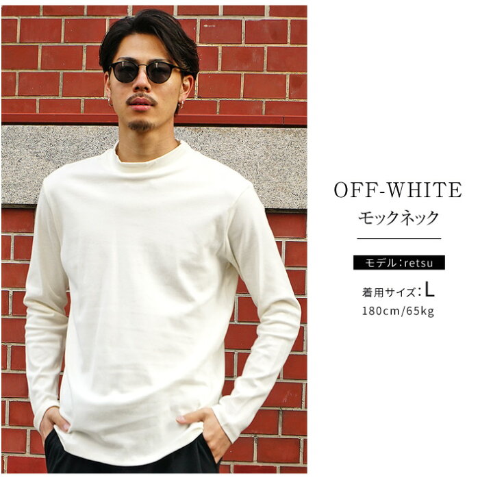 楽天市場 ロンt メンズ 長袖 無地 夏 インナー あったかインナー ヒート モックネック Tシャツ タートルネック カットソー 防寒 ルームウェア 起毛 大きいサイズ Xlサイズ ファッション 夏服 春服 春 メンズファッション ちょいワル オラオラ系 お兄系 Joker