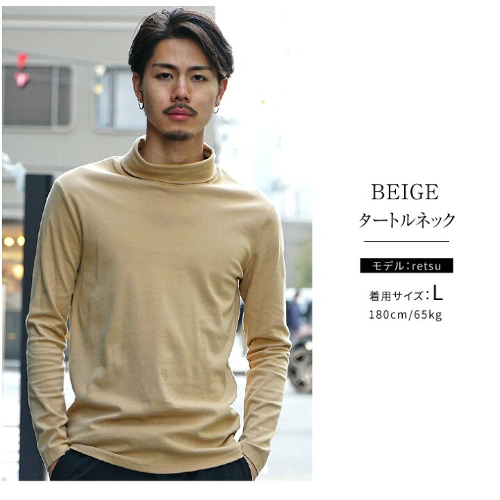 楽天市場 ロンt メンズ 長袖 無地 冬 インナー あったかインナー ヒート モックネック Tシャツ タートルネック カットソー 防寒 ルームウェア 起毛 大きいサイズ Xlサイズ ファッション 冬服 春服 春 メンズファッション ちょいワル オラオラ系 お兄系 Joker