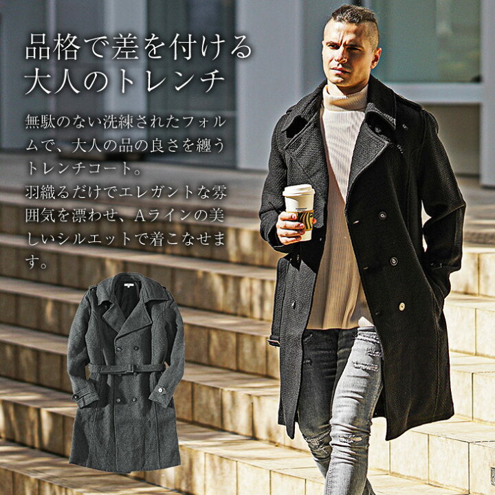 楽天市場】コート メンズ トレンチコート ロング丈 アウター メンズ 