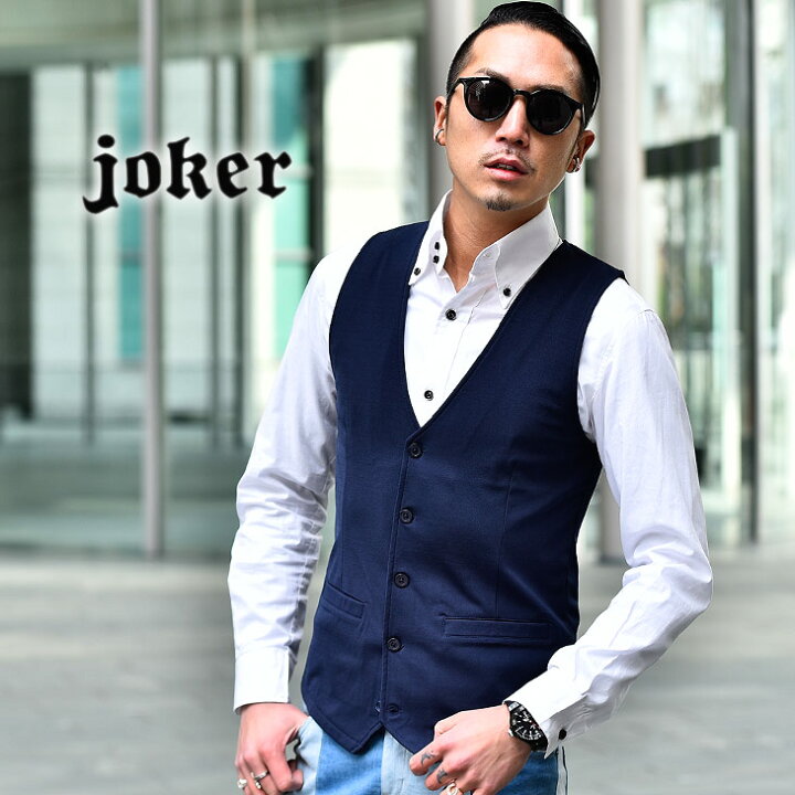 楽天市場 ベスト メンズ 結婚式 ジレ ジレベスト フォーマル ビジネス スーツ チョッキ カジュアル パーティ ドレス 成人式 トップス 大きいサイズ Ll Xl 伸縮 ストレッチ 服 ストリート系 オラオラ系 Bitter系 Joker 楽天市場 ベスト メンズ 結婚式 ジレ ジレベスト フォーマル ビジネス スーツ チョッキ カジュアル パーティ ドレス 成人式 トップス 大きいサイズ Ll Xl 伸縮 ストレッチ 服 ストリート系 オラオラ系 Bitter系 Joker