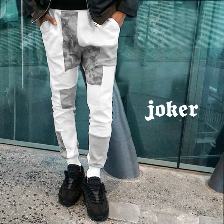 楽天市場 ジョガーパンツ メンズ スウェットパンツ ジョガー スウェット スウェットジョガー 細身 ボトムス ブランド 迷彩 迷彩柄 カモ柄 ペイズリー柄 スポーツ パッチワーク スキニー パンツ 大きいサイズ Ll Xl Xxl 服 Bitter系 ちょいワル ビター系 オラオラ系 Joker
