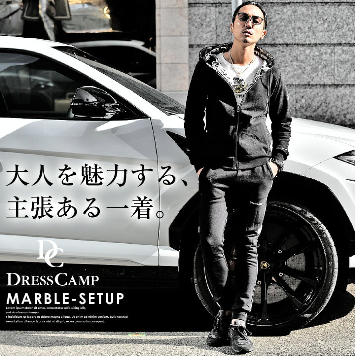 楽天市場】dresscamp ドレスキャンプ ブランド おしゃれ ジャージ 