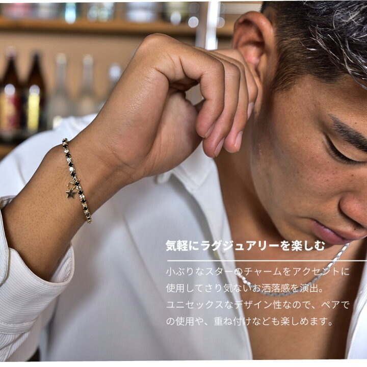 楽天市場 ブレスレット メンズ レディース ペア ストーンブレスレット 数珠 ゴム アクセサリー キラキラ ジュエリー ラインストーン クリスタル プレゼント ギフト 記念日 ファッション カラフル オシャレ おしゃれ Joker ブローディア Joker 楽天市場 ブレスレット メンズ レディース ペア ストーンブレスレット 数珠 ゴム アクセサリー キラキラ ジュエリー ラインストーン クリスタル プレゼント ギフト 記念日 ファッション カラフル オシャレ おしゃれ Joker ブローディア Joker