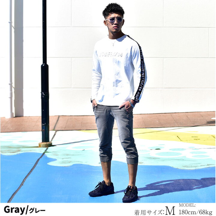 楽天市場 クロップドパンツ メンズ 7分丈 クロップドパンツ メンズ デニム ジョガーパンツ メンズ スウェットパンツ メンズ アンクルパンツ メンズ ジーパン メンズ ジーンズ メンズ 大きいサイズ Ll Xl 夏 夏服 夏物 メンズファッション リゾート サーフ系 お兄系