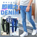 楽天市場 ズボン パンツ メンズファッション の通販