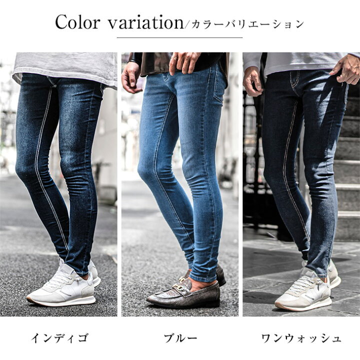 楽天市場 ジーパン メンズ スキニーデニム メンズ デニムパンツ メンズ スキニー ジーンズ メンズ 動きやすい スキニーパンツ メンズ ストレッチ パンツ デニム タイト 細身 細い 大きいサイズ Ll Xl S インディゴ 秋 秋服 秋物 秋冬 メンズファッション お兄系 オラオラ