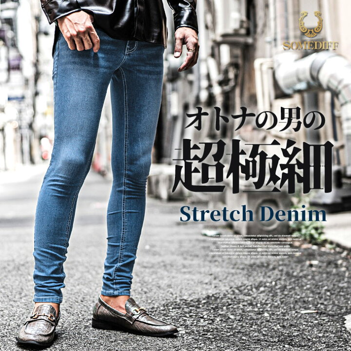 楽天市場 ジーパン メンズ スキニーデニム メンズ デニムパンツ メンズ スキニー ジーンズ メンズ 動きやすい スキニーパンツ メンズ ストレッチ パンツ デニム タイト 細身 細い 大きいサイズ Ll Xl S インディゴ 秋 秋服 秋物 秋冬 メンズファッション お兄系 オラオラ