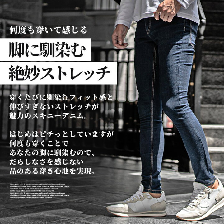 ◇高品質 メンズジーンズ ストレッチ シンプル XLサイズ 黒 ブラック スキニー