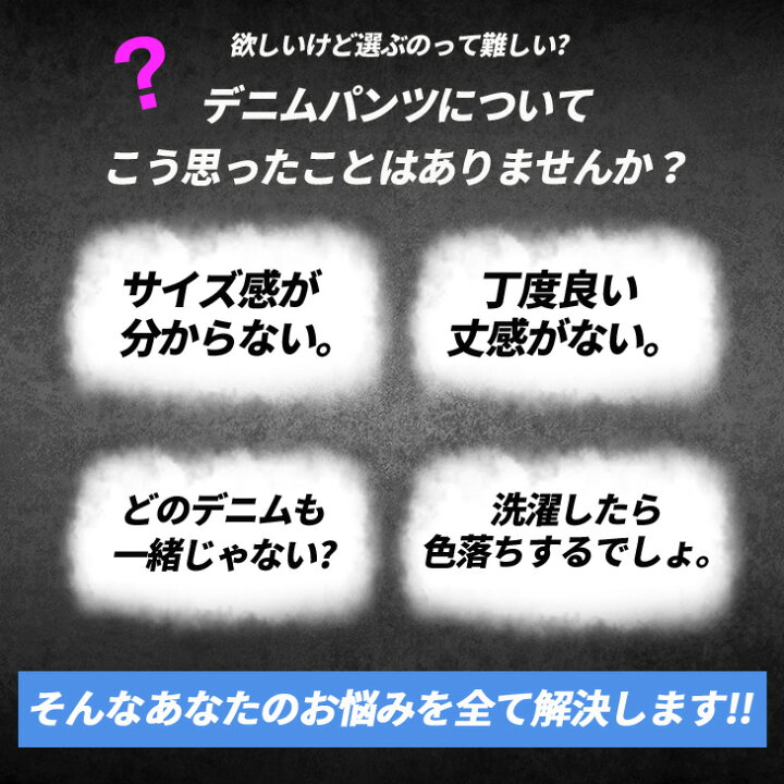 楽天市場 メンズ スキニー ジーンズ ジーパン メンズ デニムパンツ メンズ アンクルパンツ メンズ クロップドパンツ メンズ ストレッチデニム スキニーデニム メンズ 細身 スリム デニム 大きいサイズ Ll Xl メンズファッション お兄系 ちょいワル オラオラ系 Joker
