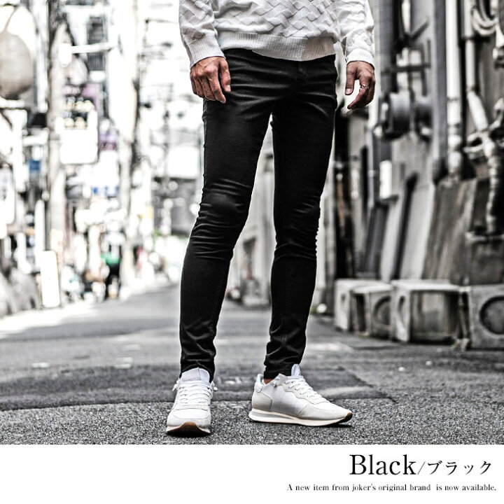 楽天市場 ジーパン メンズ スキニーデニム メンズ デニムパンツ メンズ スキニー ジーンズ メンズ 動きやすい スキニーパンツ メンズ ストレッチ パンツ デニム タイト 細身 細い 大きいサイズ Ll Xl S インディゴ 秋 秋服 秋物 秋冬 メンズファッション お兄系 オラオラ 楽天市場 ジーパン メンズ スキニーデニム メンズ デニムパンツ メンズ スキニー ジーンズ メンズ 動きやすい スキニーパンツ メンズ ストレッチ パンツ デニム タイト 細身 細い 大きいサイズ Ll Xl S インディゴ 秋 秋服 秋物 秋冬 メンズファッション お兄系 オラオラ