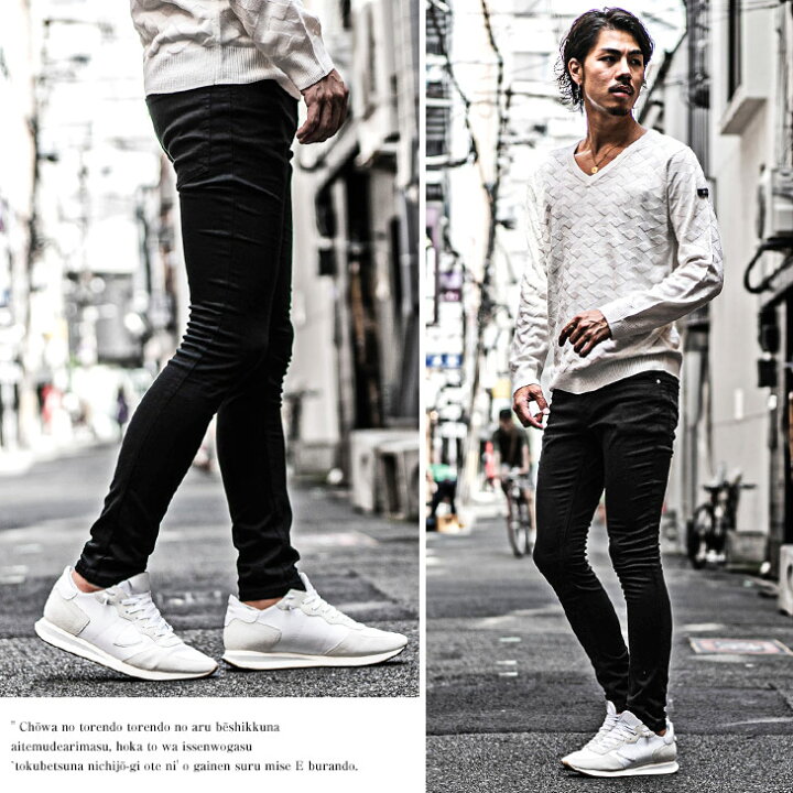 楽天市場 ジーパン メンズ スキニーデニム メンズ デニムパンツ メンズ スキニー ジーンズ メンズ 動きやすい スキニーパンツ メンズ ストレッチ パンツ デニム タイト 細身 細い 大きいサイズ Ll Xl S インディゴ 秋 秋服 秋物 秋冬 メンズファッション お兄系 オラオラ