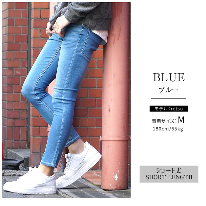 楽天市場 ジーンズ メンズ スキニー ジーンズ ジーパン メンズ デニムパンツ メンズ アンクルパンツ メンズ クロップドパンツ メンズ ストレッチデニム スキニーデニム メンズ 細身 スリム デニム 大きいサイズ Ll Xl 夏服 夏 春夏 メンズファッション お兄系 ちょいワル