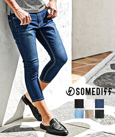 「細見え×脚長のスマートデニム!!」 クロップドパンツ メンズ デニム スキニーパンツ メンズ 夏 ジーパン メンズ 7分丈 七分丈 ジーンズ ストレッチ パンツ スキニーデニム アンクルパンツ デニムパンツ ずぼん 細身 細め 春 春服 春物 春夏 メンズファッション