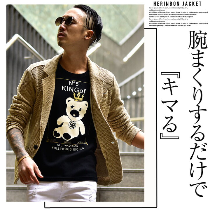 楽天市場 ジャケット メンズ テーラード テーラードジャケット ニット ニットジャケット ニットテーラード 春ニット ストレッチ 綿 コットン ビジネス フォーマル キャメル グレー ベージュ 黒 父 上品 メンズl M スーツ Bitter系 Joker