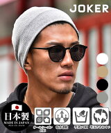 ニット帽 メンズ ブランド 日本製 ニットキャップ レディース 春 深め 夏 サマーニット ビーニー 帽子 キ…