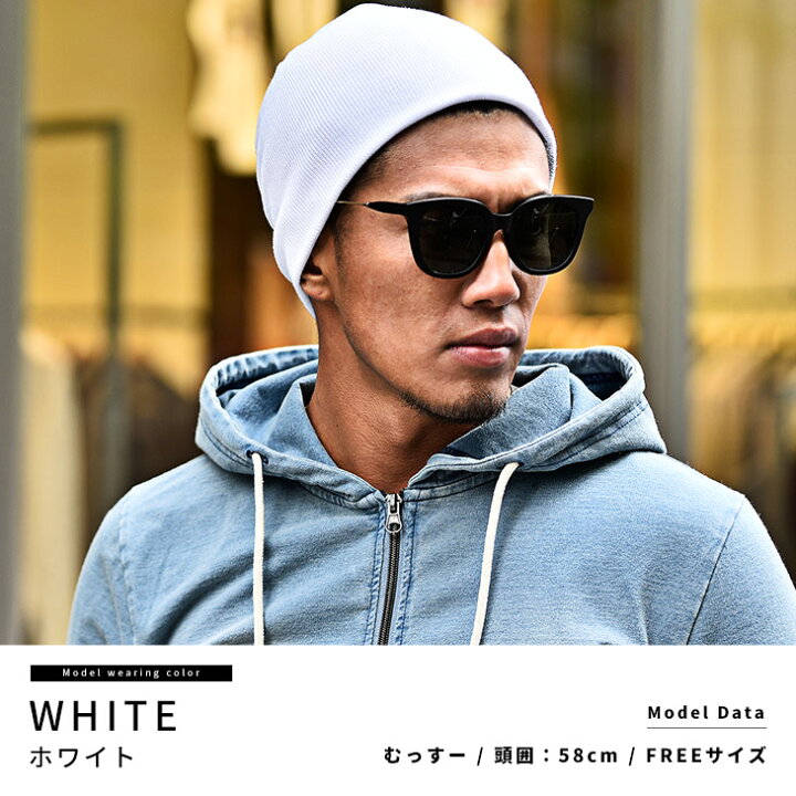 楽天市場】ニット帽 メンズ ブランド 日本製 ニットキャップ 