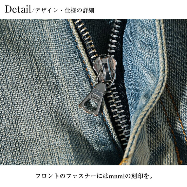 楽天市場】mnml デニム ミニマル ジーンズ ダメージ ジーンズ ダメージ 