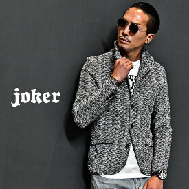 楽天市場 ジャケット フォーマル テイスト ファッション カジュアル メンズファッション の通販 楽天市場 ジャケット フォーマル テイスト ファッション カジュアル メンズファッション の通販