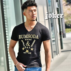 楽天市場 オラオラ系 Tシャツの通販