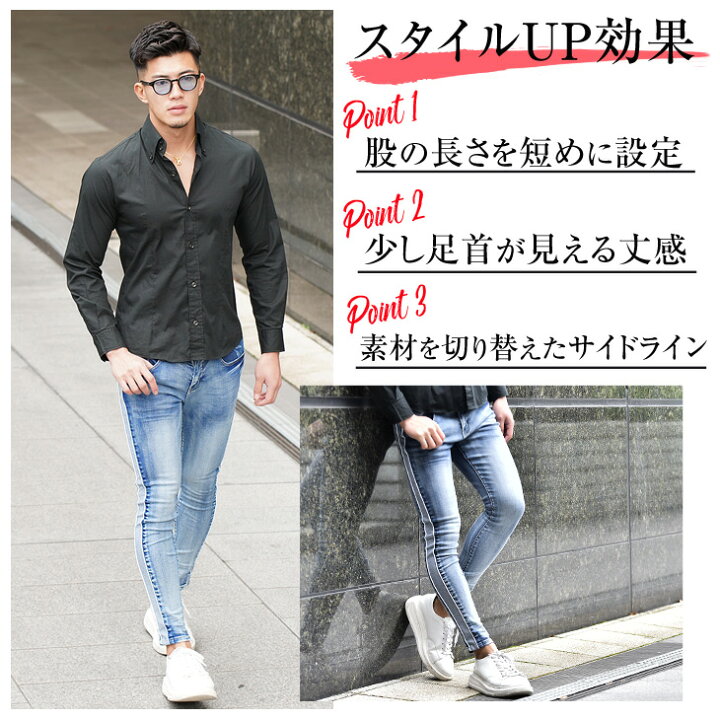 楽天市場 スキニー ジーンズ スキニーパンツ メンズ デニムパンツ ジーパン デニム スキニーパンツ ブランド ストレッチ 伸縮 ラインパンツ サイドライン パイピング タイト スリム 細身 タイト インディゴ ブルー お兄系 オラオラ系 ビター系 大きいサイズ Ll Xl 冬 冬
