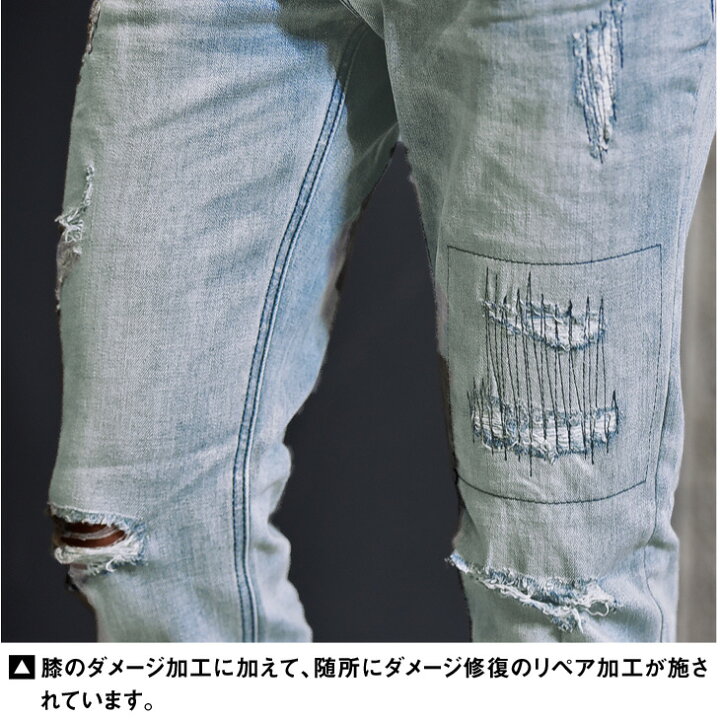 楽天市場 ダメージデニム メンズ ダメージ ジーンズ ジーパン スキニー クラッシュ デニムパンツ 細身 加工 ストレート ブルー 色落ち お兄系 サーフ系 オラオラ系 ヴィンテージ ボトムス お洒落 オシャレ ビター系 Bitter系 Joker