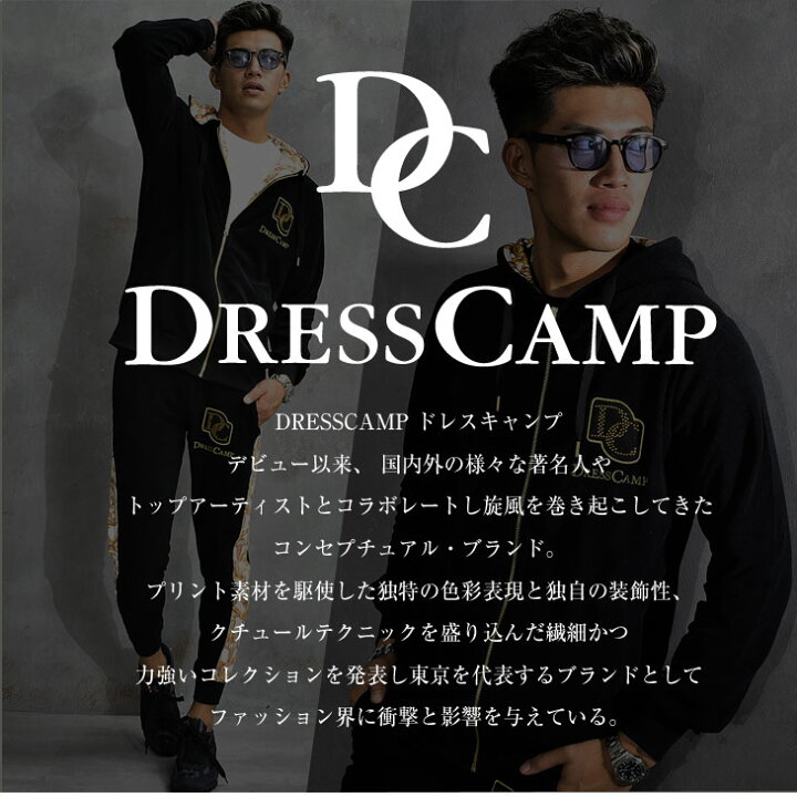 楽天市場 ドレスキャンプ ジャージ セットアップ 上下 パイル ブランド メンズ 上下 上下セット 上下セットアップ ジャージー オシャレ 上 パイル ロングパンツ 大きいサイズ Ll Xl カジュアル ブラック ライン入り サイドライン お兄系 悪羅悪羅 オラオラ系 ジム