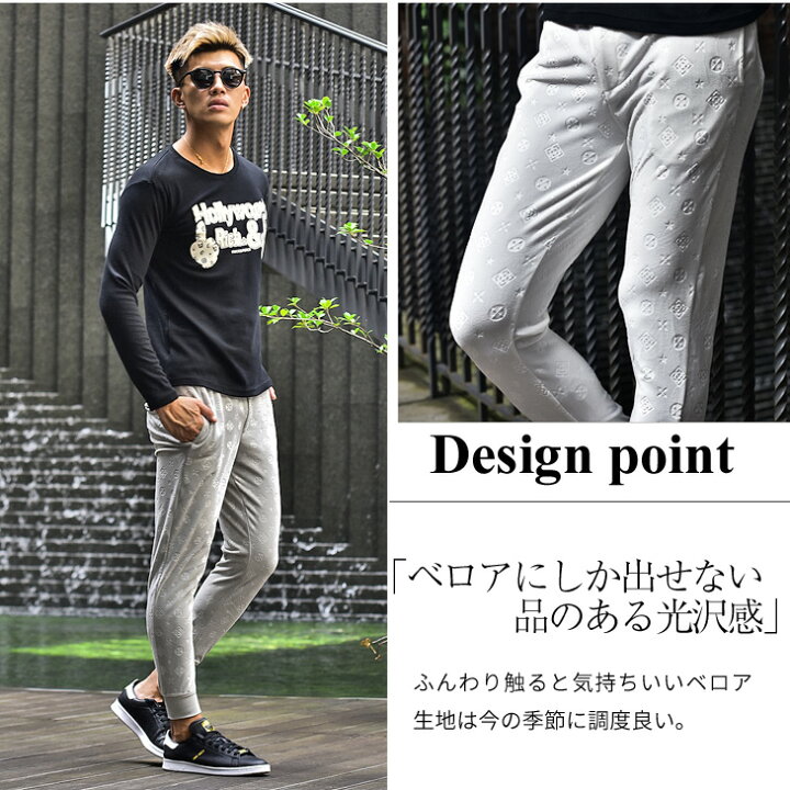 楽天市場 ジョガーパンツ メンズ ベロア スポーツ ブランド ベロアパンツ ホワイト ブラック グレー 白 黒 大きいサイズ Ll Xl 総柄 無地 夏 夏服 夏物 オシャレ 細め お洒落 オラオラ系 悪羅悪羅 ビター系 お兄系 ちょいワル 細め Joker