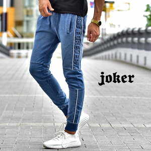 デニム ジョガーパンツ メンズパンツ 通販 人気ランキング 価格 Com