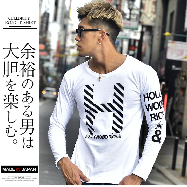 楽天市場 Tシャツ メンズ 長袖 長袖tシャツ ロンt オラオラ系 おしゃれ お洒落 カットソー ビター系 かっこいい T シャツ メンズ 服 30代 ブランド お兄系 ちょいワル タイト マッチョ 高級 大人 ブラック ホワイト 黒 白 日本製 国産 ストレッチ Joker