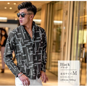 楽天市場 シャツ メンズ 長袖シャツ ブラックシャツ 長袖 白シャツ カジュアルシャツ Yシャツ ブランド オラオラ系 おしゃれ ビター系 かっこいい メンズ 服 お兄系 ちょいワル タイト 薄手 高級 夏 夏服 夏物 サーフ系 派手 目立つ Somediff Smdf サムディフ Joker