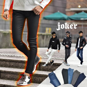 【送料無料】スキニー メンズ 暖かパンツ 暖 パンツ スキニーパンツ スキニーデニム ブラック 黒 ホワイト 白 ジーパン ジーンズ タイト 裏フリース 冬 冬服 冬物 細め 細い 細身 かっこいい メンズ 服 お兄系 ちょいワル ビター系 BITTER系 ブランド
