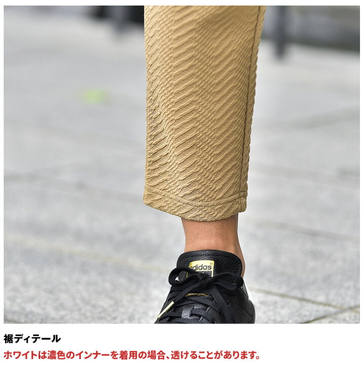 楽天市場 パンツ メンズ テーパードパンツ アンクルパンツ スラックス 無地 フォーマル ビジネス カジュアル スーツ 黒 ブラック ホワイト 白 メンズl M 大きいサイズ Ll Xl 春 春服 春物 冬 冬服 冬物 キレイ目 お洒落 人気 オシャレ ホスト お兄系 オラオラ系