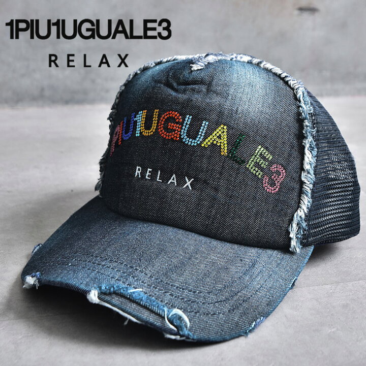 楽天市場 1piu1uguale3 キャップ ウノピュウノウグァーレトレ 1piu1uguale3 Relax キャップ メンズ レディース メッシュ ブランド 帽子 深め スナップバック アメカジ スポーツ おしゃれ ブラック インディゴ デニム ホワイト おしゃれ オラオラ系 お兄系 ビター系 楽天市場 1piu1uguale3 キャップ ウノピュウノウグァーレトレ 1piu1uguale3 Relax キャップ メンズ レディース メッシュ ブランド 帽子 深め スナップバック アメカジ スポーツ おしゃれ ブラック インディゴ デニム ホワイト おしゃれ オラオラ系 お兄系 ビター系
