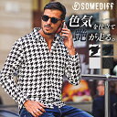柄シャツ メンズ 長袖 ブランド 長袖シャツ メンズ 秋 立ち襟 シャツ メンズ 長袖 イタリアンカラー シャツ メンズ 総…