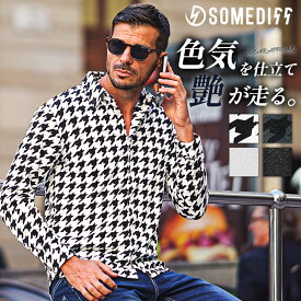 柄シャツ メンズ 長袖 ブランド 長袖シャツ メンズ 秋 立ち襟 シャツ メンズ 長袖 イタリアンカラー シャツ メンズ 総柄 カジュアルシャツ チェックシャツ 40代 メンズ 千鳥 チェック柄 シャツ スリム 無地 白 黒 ホワイト 30代 50代 秋服 秋物 ちょいワル オラオラ系