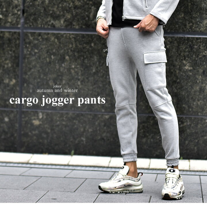 楽天市場 カーゴパンツ メンズ パンツ ジョガーパンツ スウェット スパンツ ボトムス スエット 部屋着 ルームウェア 下 おしゃれ お洒落 タイト カジュアル ファッション 春 春服 春物 冬 冬服 冬物 ちょいワル お兄系 カッコいい ラフ オラオラ系 ビター系 グレー