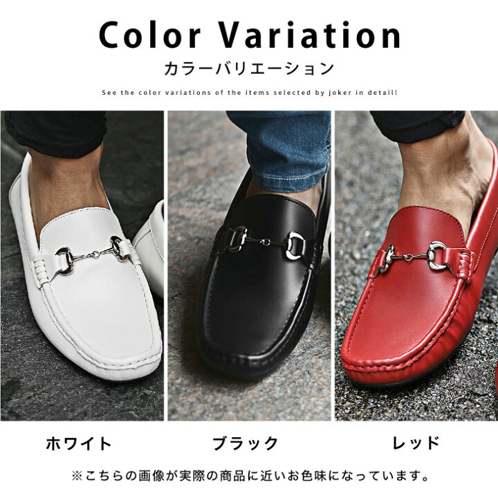 楽天市場】ドライビングシューズ メンズ ローファー メンズ ビット 