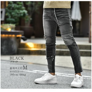 楽天市場 スキニー ジーンズ スキニーパンツ メンズ ブラック 黒 スキニーデニム ブランド ダメージ 加工 ストリート ファッション ストレッチ スキニージーンズ 大きいサイズ Ll Xl ジーパン パッチワーク リペア お洒落 オシャレ タイト 細め コーデ Somediff