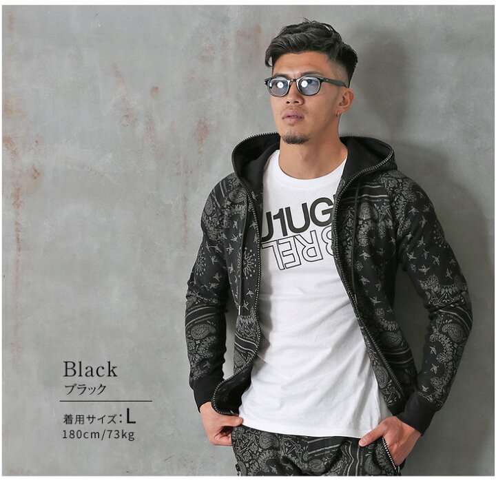 楽天市場 ウノピュウノウグァーレトレ 1piu1uguale3 Relax パーカー メンズ ブランド ウノピュウ リラックス ジップパーカー 大きいサイズ スウェット カジュアル おしゃれ かっこいい ペイズリー柄 柄 黒 ストリート ルームウェア 夏 夏服 夏物 Uso Joker