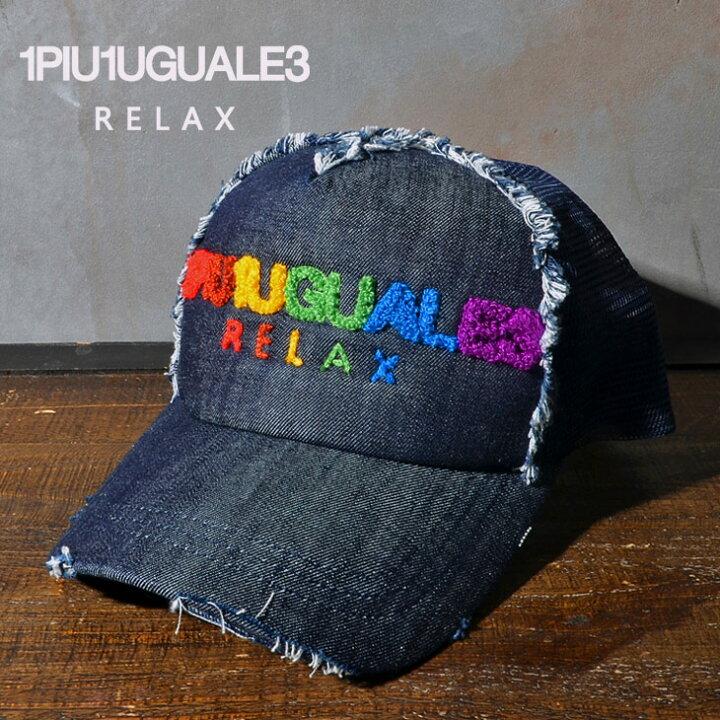楽天市場 1piu1uguale3 キャップ ウノピュウノウグァーレトレ 1piu1uguale3 Relax キャップ メンズ レディース ブランド 帽子 黒 春夏 春用 夏用デニム ホワイト 白 カワイイ 可愛い 派手 メッシュキャップ 大きいサイズ 大人 ちょいワル アメカジ 大きめ ウノピュウノ