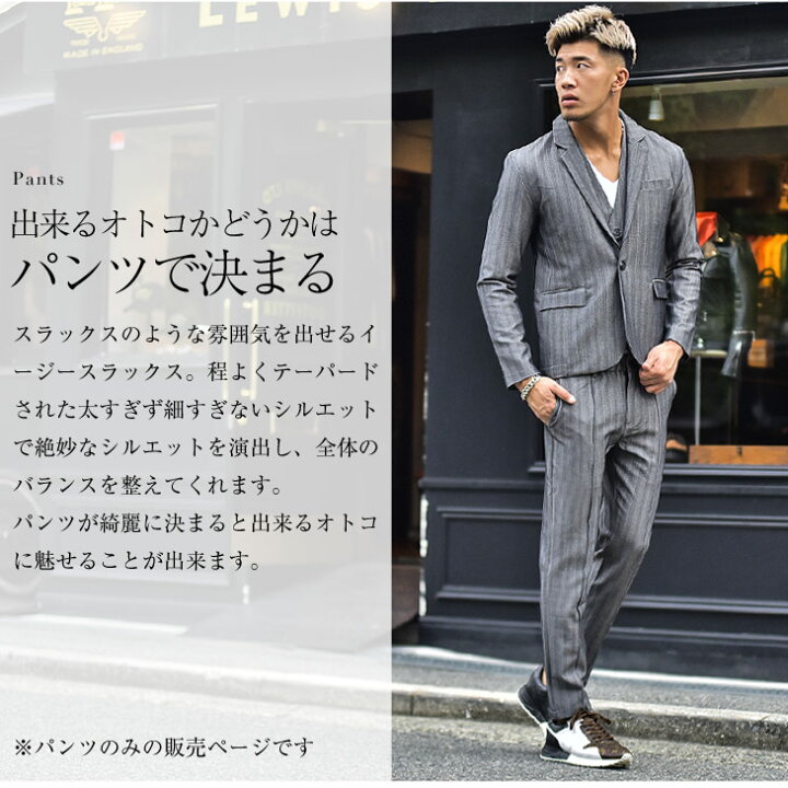 楽天市場 パンツ メンズ テーパードパンツ アンクルパンツ スラックス フォーマル ビジネス カジュアル スーツ メンズl M 春 春服 春物 冬 冬服 冬物 きれいめ キレイ目 お洒落 人気 オシャレ ホスト お兄系 ちょいワル オラオラ系 ビター系 メンズファッション Joker