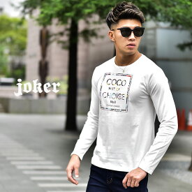 楽天市場 リゾートスタイル メンズファッション の通販