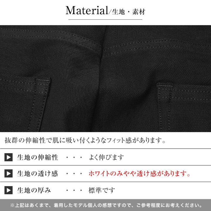 楽天市場】スキニーパンツ メンズ ストレッチ チノパン メンズ スキニー メンズ スウェットパンツ メンズ ストレッチパンツ ロング パンツ 無地 ストライプ スキニー ブラック ホワイト 白 黒 スリム 細身 タイト 秋 秋服 秋物 秋冬 メンズファッション お兄系 オラオラ系 ... 楽天市場】スキニーパンツ メンズ ストレッチ チノパン メンズ スキニー メンズ スウェットパンツ メンズ ストレッチパンツ ロング パンツ 無地 ストライプ スキニー ブラック ホワイト 白 黒 スリム 細身 タイト 秋 秋服 秋物 秋冬 メンズファッション お兄系 オラオラ系 ...