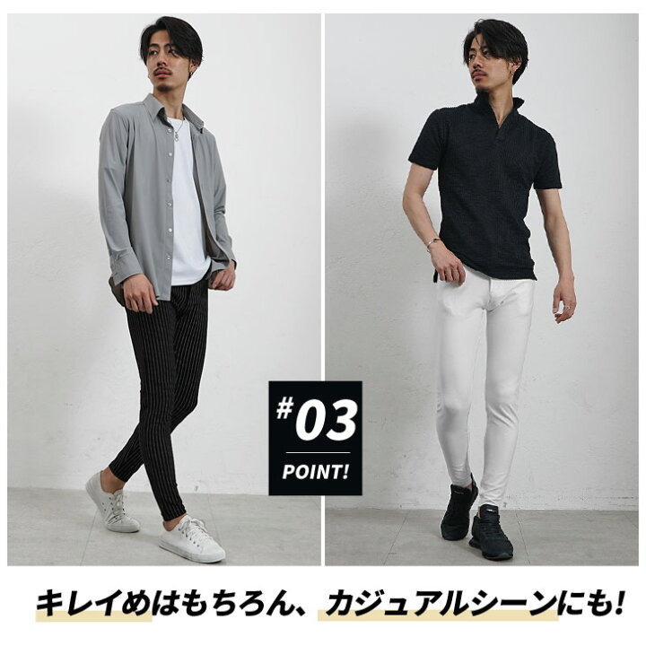 楽天市場 スキニーパンツ メンズ スキニー メンズスキニーパンツ ストレッチパンツ ボトムス オシャレ 黒スキニーパンツ ブラック ストライプ 白 ホワイト タイト 細い 大きいサイズ Ll Xl ピチピチ 夏服 夏 春夏 メンズファッション Joker 楽天市場 スキニーパンツ メンズ スキニー メンズスキニーパンツ ストレッチパンツ ボトムス オシャレ 黒スキニーパンツ ブラック ストライプ 白 ホワイト タイト 細い 大きいサイズ Ll Xl ピチピチ 夏服 夏 春夏 メンズファッション Joker