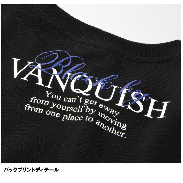 楽天市場 トレーナー メンズ ブランド スウェット 長袖 シンプル ロゴ 刺繍 おしゃれ お洒落 スエット コットン ブラック 黒 ホワイト 白 カジュアル カッコイイ ちょいワル お兄系 ビター系 大きいサイズ Ll Xl 冬 冬服 冬物 Black By Vanquish ブラックバイヴァン