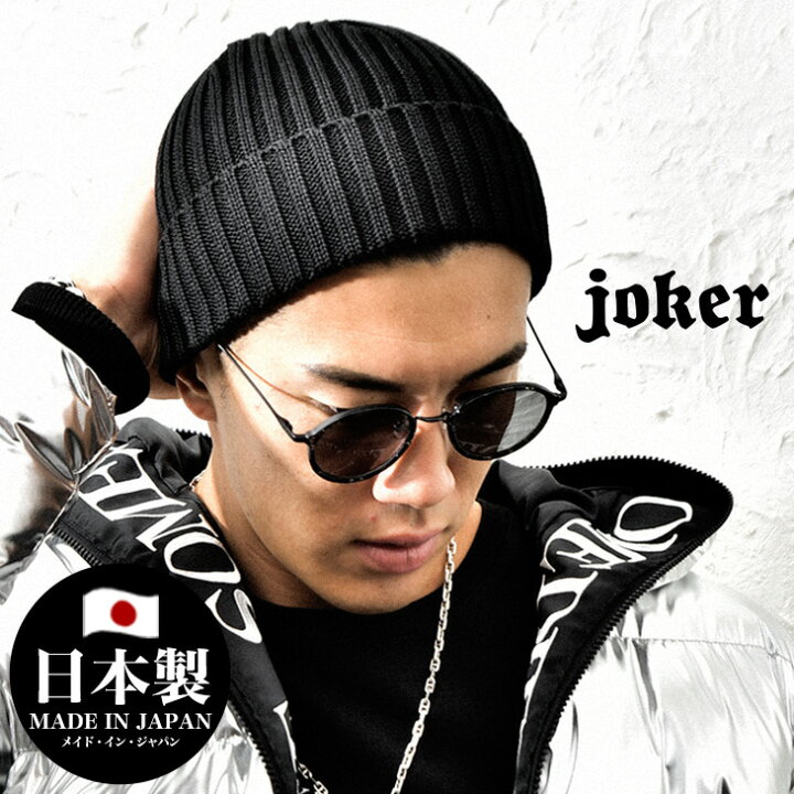 楽天市場 ニット帽 メンズ 春 レディース ニット帽子 ニットキャップ キャップ ニット コットン 浅め 無地 洗える 黒 ブラック ネイビー ワッチ 防寒 春 春服 春物 冬 冬服 冬物 おそろい ペア ペアルック プレゼント サーフ系 オラオラ系 Bitter ビター系 カジュアル