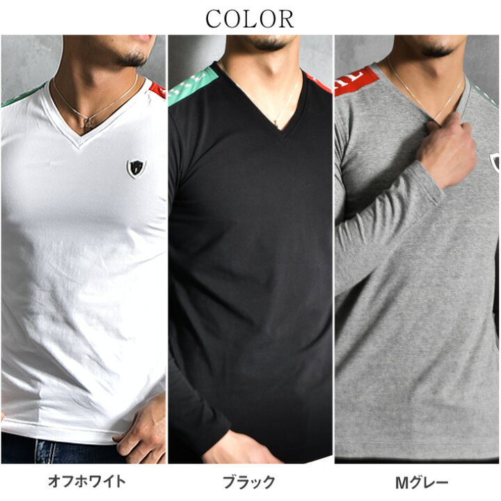 楽天市場 Viola Rumore ヴィオラ Tシャツ メンズ ブランド Vネック長袖 ロンt カットソー タイト 細め 細身 マッチョ 白 ホワイト 黒 ブラック グレー トップス ジム ウェア ストレッチ カッコイイ 大きいサイズ Ll Xl お兄系 オラオラ系 Bitter系 ちょいワル ビター系